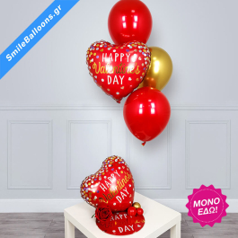Επιτραπέζια Σύνθεση Μπαλονιών Bouquet Tray "Happy Valentine's Day" - Κωδικός: 9722004 - SmileStore